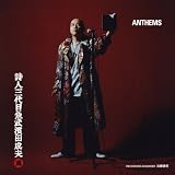 詩人 三代目魚武 濱田成夫 【ANTHEMS】(朗読+TRACK篇)