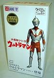 大怪獣シリーズ　M78星雲人　［ウルトラマン］TYPE　A　モノクロ