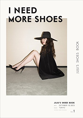JUJU's SHOES BOOK “I NEED MORE SHOES"