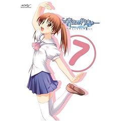 この青空に約束を-～ようこそつぐみ寮へ～ Vol.7(初回限定版)