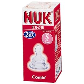 ヌーク乳首 Sサイズ ミルク用2P