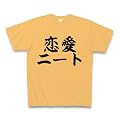 恋愛ニート Tシャツ Pure Color Print(ライトオレンジ) M