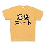 恋愛ニート Tシャツ Pure Color Print(ライトオレンジ) M 恋愛ニート Tシャツ Pure Color Print(ライトオレンジ) M