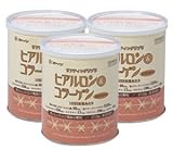 ヒアルロン&コラーゲン【3本セット】ファイン
