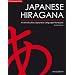 Japanese Hiragana: An Introductory Japanese Language Workbook