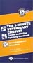 The 5-Minute Veterinary Consult Canine and Feline Specialty Handbook: Musculoskeletal Disorders (5-Minute Consult)