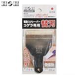 H&H コゲラ用替刃(SK-4製)台紙 幅:50×長さ:85×厚さ:2.0mm （#706）