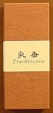 Review Minorien  / Premium Frankincense - Regular Box - Minorien Incense - 60 Sticks