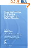 Improving Learning by Widening Participation in Higher Education