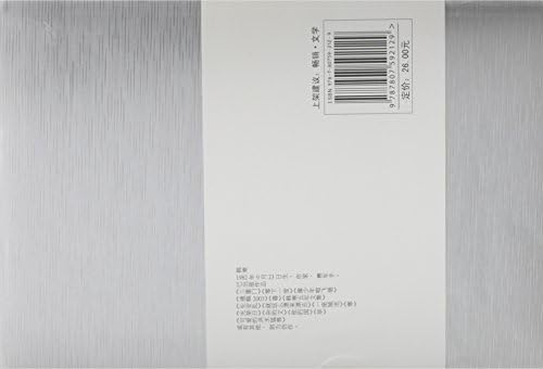 Triple Gate (Chinese Edition)