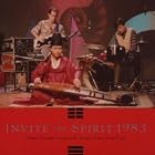 Invite the Spirit by Henry / Noyes, Charles K. / Park, Sang-Won Kaiser, Charles K. Noyes, Invite the Spirit, Henry Kaiser, and Sang-Won Park