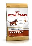 EAN 3182550722575 product image for Royal Canin Dachshund Junior 30 Dry Mix 1.5 kg | upcitemdb.com