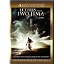 Letters from Iwo Jima (Two-Disc Special Edition)