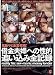 ��߶�ȼԻ�! �ڶ����ؤؤ���Ū�ɤ���������Ͽ �Ҥޤ���� [DVD]