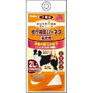 【クリックで詳細表示】ペティオ (Petio) 老犬介護用 歩行補助ハーネス 後足用 2L (中型犬)： ペット用品