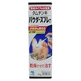 タムチンキパウダースプレー 70g