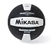 Mikasa MGV500 Heavy Weight Volleyball (Official Size)