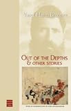 Out of the Depths & Other Stories (Modern Hebrew Classics) (Modern Hebrew Classics)