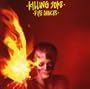 Fire Dances (Reis)