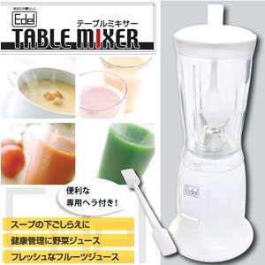 Edel　エデル　テーブルミキサー