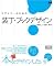 4844359274