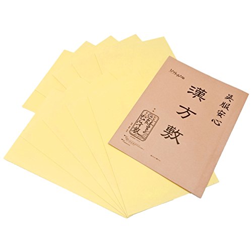日本製 漢方敷 10枚セット たんす タンス敷 着物 呉服 安心 防カビ 除湿 脱臭 抗菌 防虫  本 ウコン 和紙 半永久