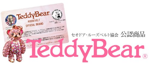 ≪イメージガール：小倉優子≫【TeddyBear/テディベア】「セオドア・ルーズベルト協会」公認商品★テディベアファミリーストラップ(僕・ピンクカラー)