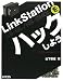 LinkStation��ϥå����褦