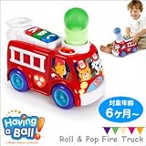 ハビングアボール　ロール&ポップ　ファイヤートラック　見た目もかわいい、ポップな知育玩具 [並行輸入品]