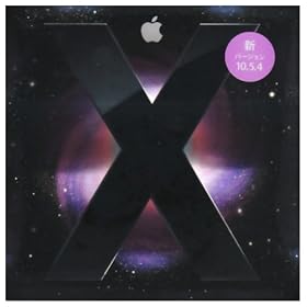 【クリックで詳細表示】Mac OS X 10.5.4 Leopard