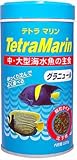 テトラ マリン グラニュール 225g