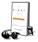 The Pixar Touch: The Making of a Company [With Earphones] (Playaway Adult Nonfiction)
