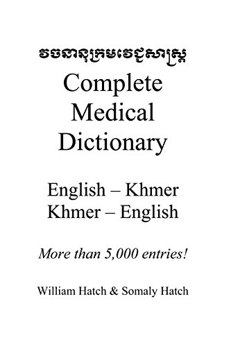 complete medical dictionary english to khmer khmer to english
