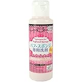 Daiso Detergent Cleaning for Markup Puff and Sponge 80ml
