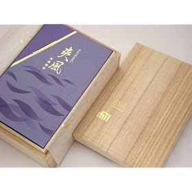 �i���p�����@�����^�C�v�y����̎蕶�Ɂ@�u���i�����ӂ��j�z�@�˔���