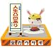 全力ウサギ コレクションフィギュア 1BOX