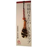 柄付たわしストラップ トラ1 2470002