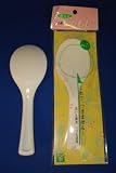 Non Stick Rice Paddle #P9046