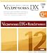 VectorWorks DX + RenderWorks 12.5J スタンドアロン版 基本パッケージ Windows