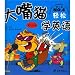 mouth cat Easy English 4 (gift VCD CD) at Amazon: 41OjXXAaLoL._SL75_