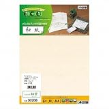 エーワン A-One 草木花 和紙 柚雲 ノーカット A4判 20シート 30208