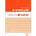 スズキ　アドレスV125/AddressV125（CF46A/CF4EA）　サービスマニュアル/整備書