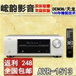 Denon Denon the amplifier AVR-1513 av amplifier Hi-Fi 5.1 channel home amplifier