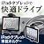 サンワダイレクト iPad(第3世代) iPad iPad2 タブレット 車載ホルダー [人気商品] 200-CAR010
