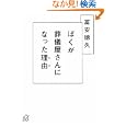 ���i�̏ڍ�