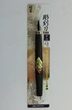 鋼付彫刻刀 平刀 4.5ミリ
