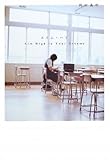 エイム・ハイ―Aim High in Your Dreams-