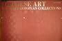 Japanese Art: The Great European Collections