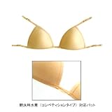 arena(アリーナ)取付インナーパット(競泳水着対応) ARN-6010