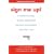 Sign Me Up!: A Marketer's Guide To Email Newsletters That Build Relationships and Boost Sales